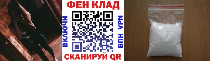 Amphetamine 97%  Купить где  Новопавловск 