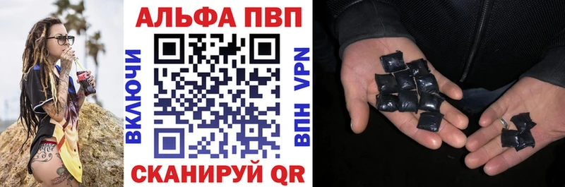 APVP СК  Купить  Новопавловск 