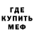 Метадон кристалл Arturio 92