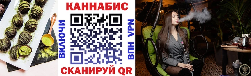 Canna-Cookies марихуана  Купить где  Новопавловск 