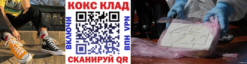 КОКАИН Перу Купить закладки Новопавловск