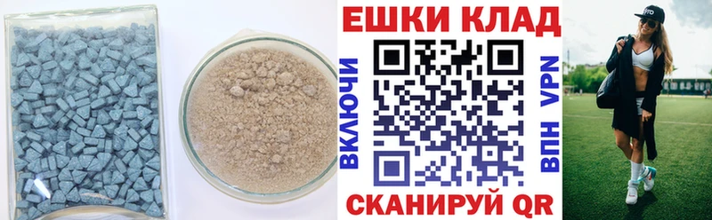 ЭКСТАЗИ mix  Купить где  Новопавловск 