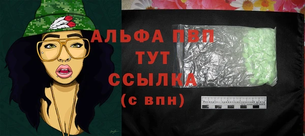 apvp Лиски
