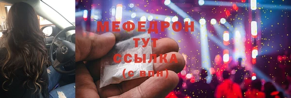 амф Лихославль
