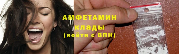 амф Лихославль