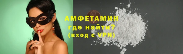 амф Лихославль