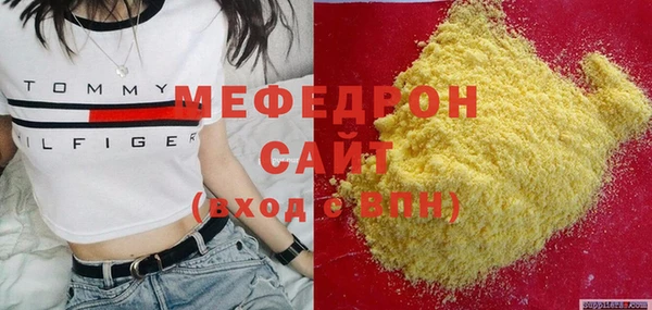 амф Лихославль