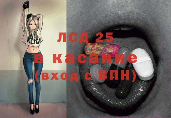 амф Лихославль