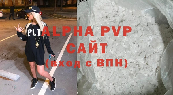 apvp Лиски