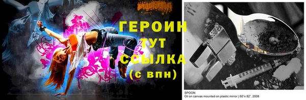 экстази Липки