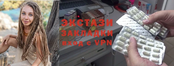 амф Лихославль