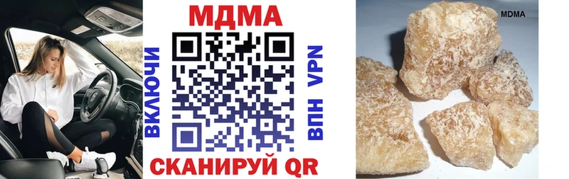 Купить  Новопавловск  MDMA кристаллы 