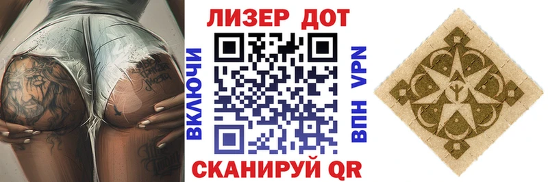 Марки NBOMe 1,5мг Новопавловск