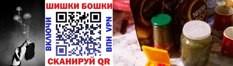 Купить где  Новопавловск  Каннабис Bruce Banner 